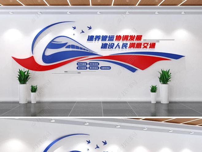 铁路文化墙铁路交通标语宣传文化墙-花瓣网