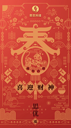 喵安娜采集到节日系列