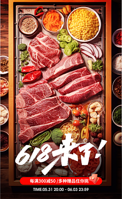 误入电商的搬运工采集到电商作品
