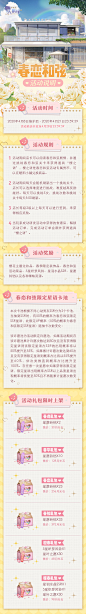 维护公告丨魏宇辰生日活动即将开启 - TapTap 发现好游戏 : 亲爱的店长大人： 天鹅座将于10月13日 14:00-16:00  进行维护更新。维护更新期间，店长...