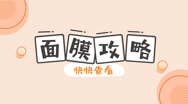 知乎封面图