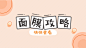 知乎封面图