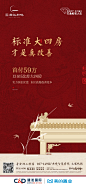 【知识星球：地产重案】@上山打草 ⇦点击查看