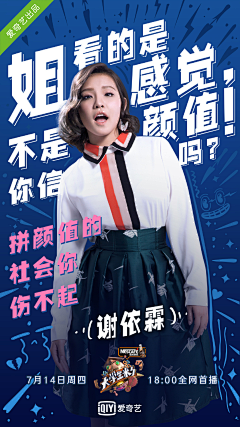 color豆子采集到国潮