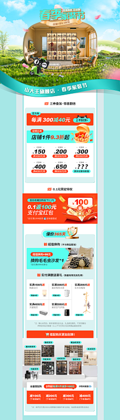 AIIByMyself采集到自制