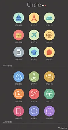 icon图片大全-icon高清好看的图片--花瓣dxrFV_青树的画板