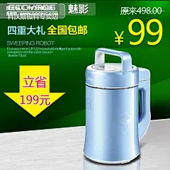 大家电/生活电器 直通车/主图 淘宝直通车海报 淘宝促销海报 淘宝海报设计 淘宝主图设计模板 海报设计 淘宝 天猫 宝贝直通车 钻展海报 钻展 双11 双12 钻石展位 元旦 春节 首页 数码 电器 热水器
