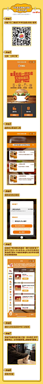 #安心百分堡# 无接触服务第一步：手机点餐！虽然无法面对面和堡贝交流，但可以线上手把手教你啊~ ​​​​