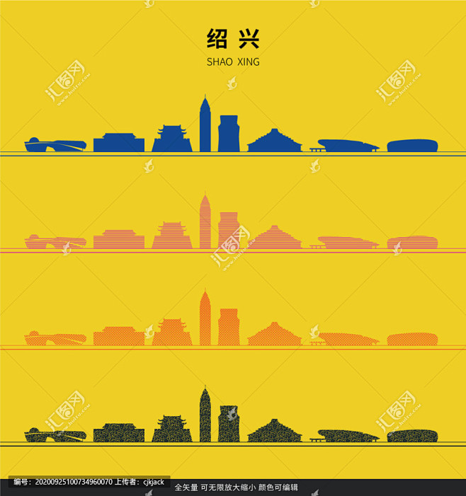 绍兴城市剪影地标建筑风光元素
