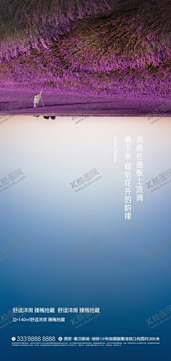 陈涛74采集到平面广告