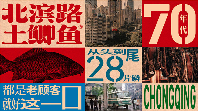 餐拾网