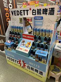 littletudou采集到啤酒陈列