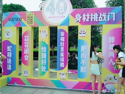   宜昌市城市乐跑赛即将开赛  ​