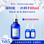 精华液_淘宝搜索