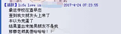 白方迟采集到你干脆笑死我算了