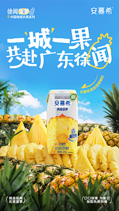 zzyw采集到宝贝详情页