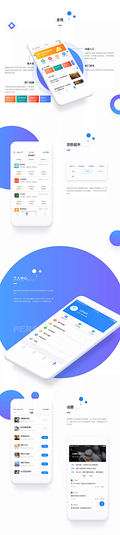 Jenny66采集到UI-APP/简历集展示