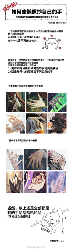 b31moEsV采集到教程技巧