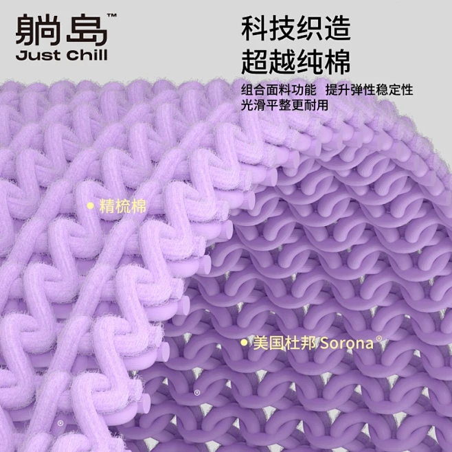 躺岛床品四件套A类水洗棉四季款床单三件套...