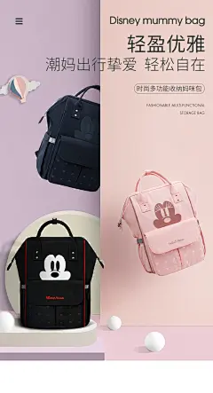 迪士尼妈咪包双肩妈妈包2019新款时尚背包多功能大容量外出母婴包-tmall.com天猫