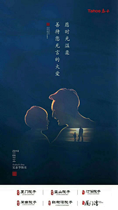 Midsun采集到海报