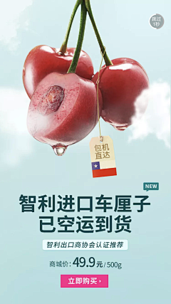 張祥红果果采集到电商海报