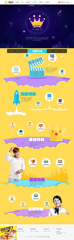 无氧的鱼采集到banner