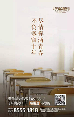 Guohuimin采集到节日海报