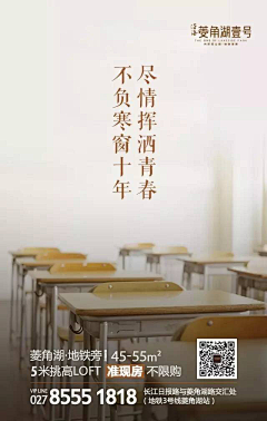 阿离啊采集到节气开屏首屏