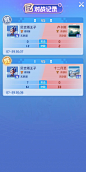 俄罗斯方块环游记-游戏截图-GAMEUI.NET-游戏UI/UX学习、交流、分享平台