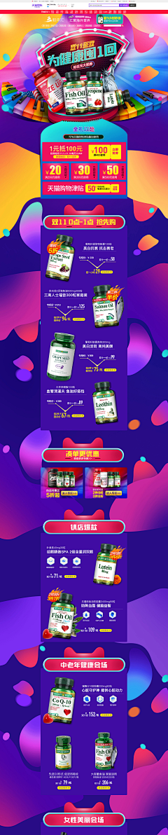 简单**繁忙采集到紫色首页