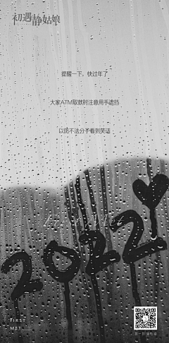 泯灭那一缕忧愁采集到晚安图