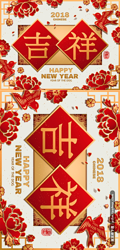 ’銛er采集到节日主题详情 主图 banner