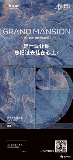 koscorpio采集到入市悬念事件面市微信