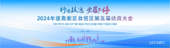 懒羊羊老师采集到国资国企