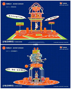 RBlxb采集到春节