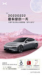 小鹏汽车的微博_微博