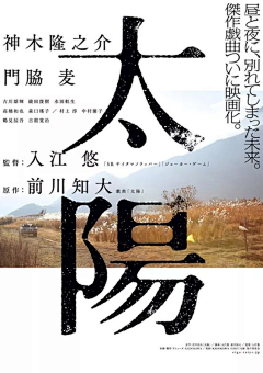 星xii采集到版式海报