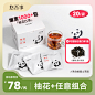 茶叶主图茶叶主图 高级 简约ins 直通车 文案排版 茉莉花 花茶