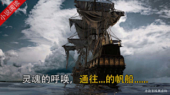 松lansong采集到微恐剧情