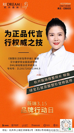 GeyIXiAn采集到品宣