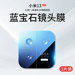 小熊出没哈哈采集到镜头