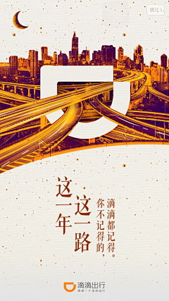 囧小艳采集到引导页