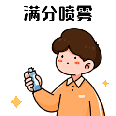 高考插画动态表情包