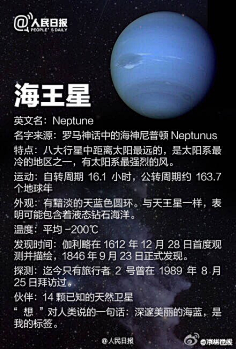 海星品种图解图片