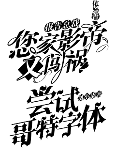 应折希采集到于容笑情裳