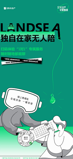 粥元一采集到大字报