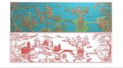16山水横屏风图