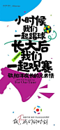 【公众号：地产小圈子】@地产小圈子 ⇦点击查看  世界杯