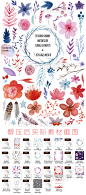 EPS矢量唯美手绘水彩花环花朵贺卡请柬卡片背景 PNG设计素材-淘宝网